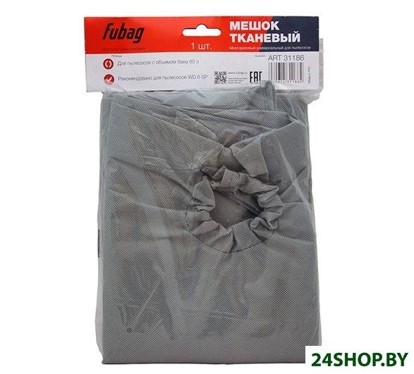 Многоразовый мешок Fubag 31186 Многоразовый мешок Fubag 31186