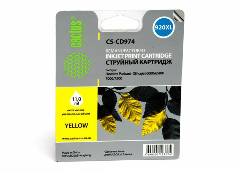 Картридж Cactus 920XL CS-CD974 Yellow Картридж Cactus 920XL CS-CD974 Yellow