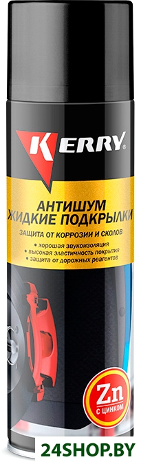 Kerry Антишум. Жидкие подкрылки KR-972 650мл Kerry Антишум. Жидкие подкрылки KR-972 650мл