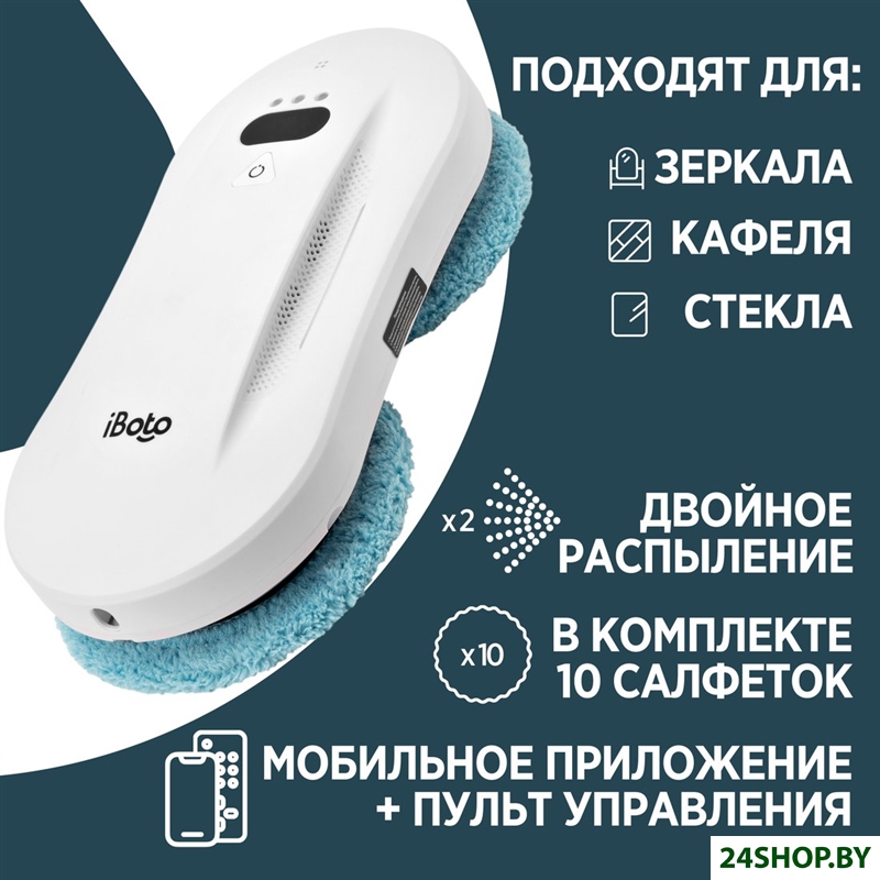 Робот для мытья окон iBoto Win 396 Робот для мытья окон iBoto Win 396