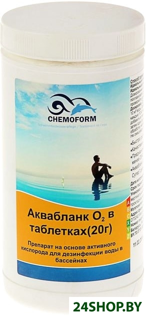 Химия для бассейна Chemoform Аквабланк О2 в таблетках по 20г 1кг Химия для бассейна Chemoform Аквабланк О2 в таблетках по 20г 1кг