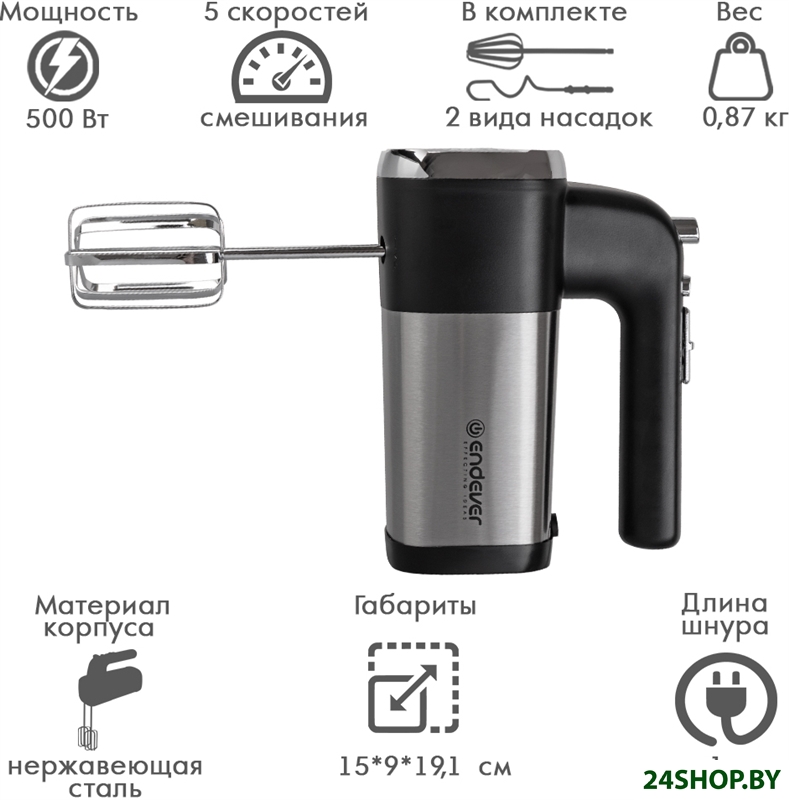 Миксер Endever Sigma-08 Миксер Endever Sigma-08
