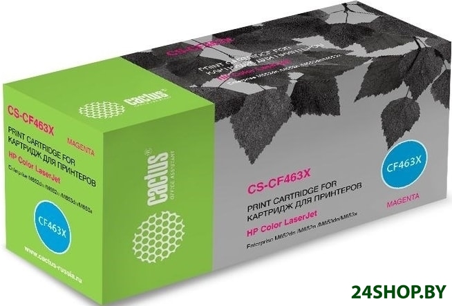 Картридж CACTUS CS-CF463X (аналог HP CF461X) Картридж CACTUS CS-CF463X (аналог HP CF461X)