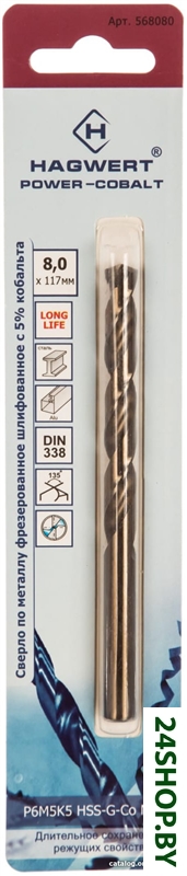 Сверло Hagwert Power-Cobalt 568080 Сверло Hagwert Power-Cobalt 568080