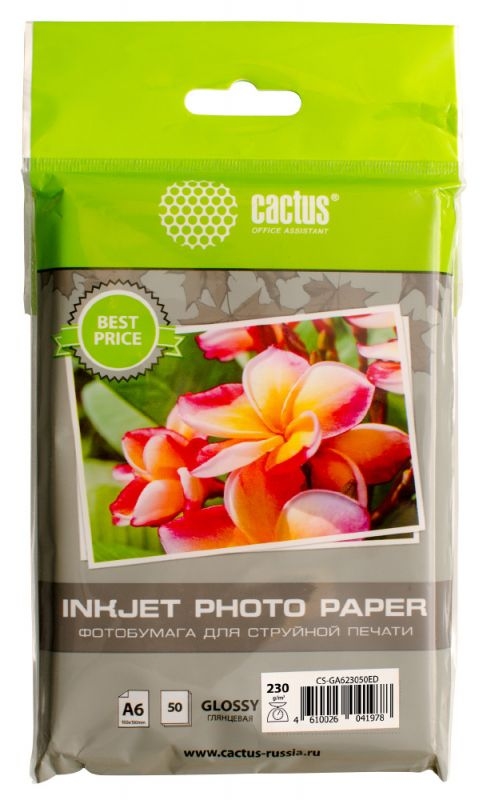 Фотобумага Cactus Глянцевая 10x15 230г/м2 50 листов (CS-GA623050ED) Фотобумага Cactus Глянцевая 10x15 230г/м2 50 листов (CS-GA623050ED)