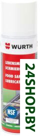 Wurth Safe 300 мл 08931071 Wurth Safe 300 мл 08931071