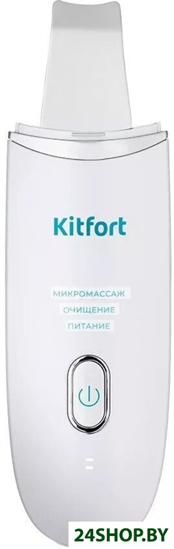 Прибор для ультразвукового пилинга Kitfort КТ-3190 Прибор для ультразвукового пилинга Kitfort КТ-3190
