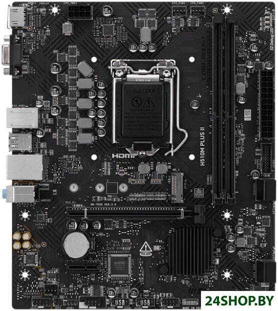 Материнская плата MSI H510M Plus II Материнская плата MSI H510M Plus II