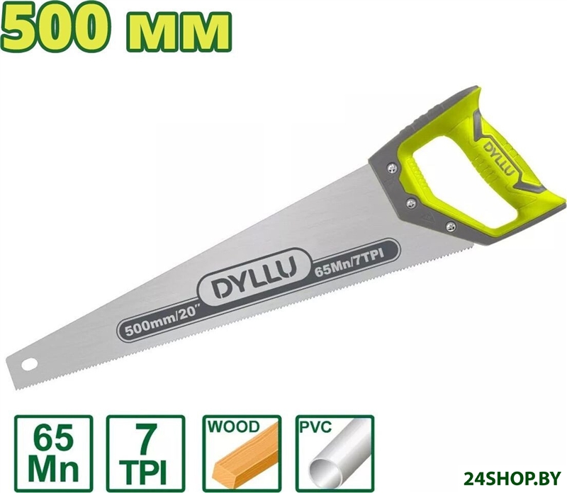 Ножовка Dyllu DTHW1120 Ножовка Dyllu DTHW1120