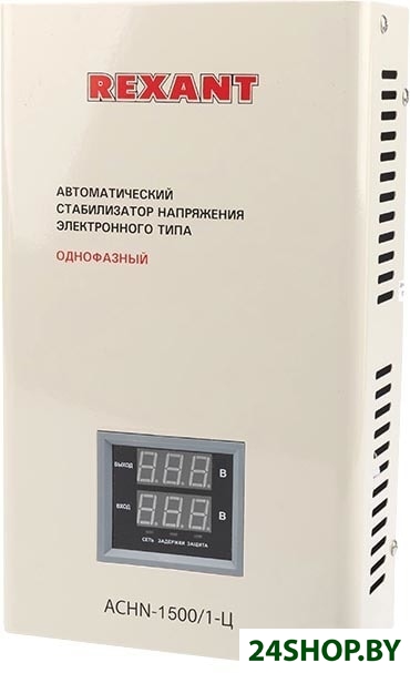 Стабилизатор напряжения Rexant АСНN-1500/1-Ц Стабилизатор напряжения Rexant АСНN-1500/1-Ц