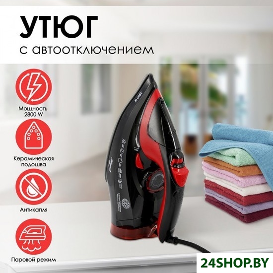 Утюг ATLANTA ATH-5579 (черный) Утюг ATLANTA ATH-5579 (черный)