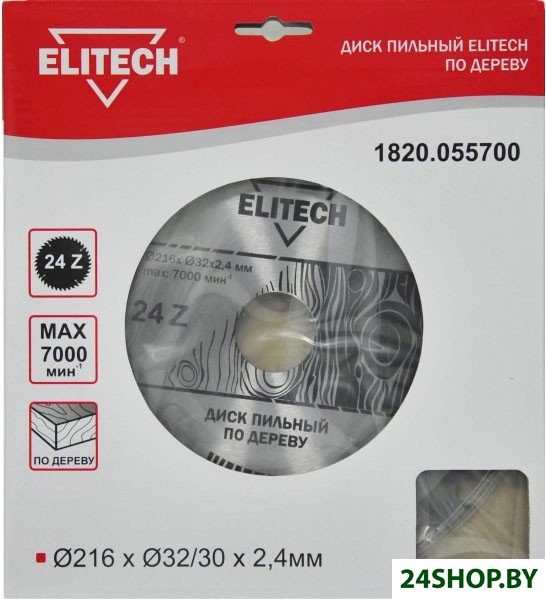 Пильный диск ELITECH 1820.055700 Пильный диск ELITECH 1820.055700
