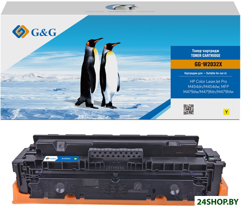Картридж G&G GG-W2032X (аналог HP W2032X) Картридж G&G GG-W2032X (аналог HP W2032X)