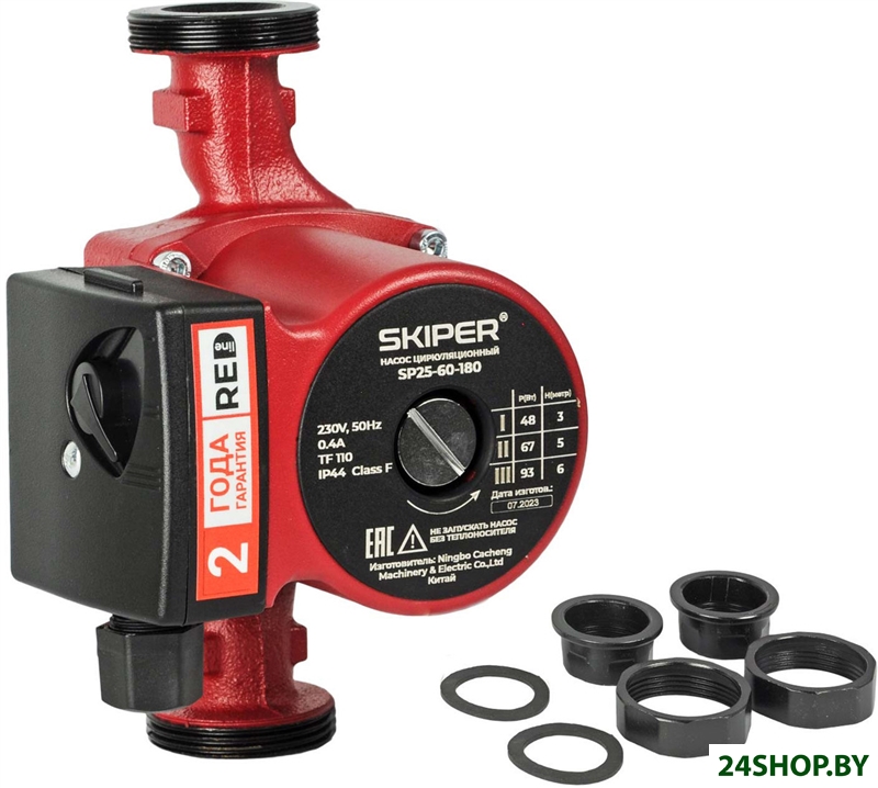 Циркуляционный насос Skiper SP25-60-180 Циркуляционный насос Skiper SP25-60-180