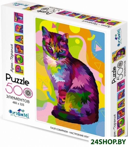 Пазл Origami Game Popart. Кошка 5564 (500 эл) Пазл Origami Game Popart. Кошка 5564 (500 эл)
