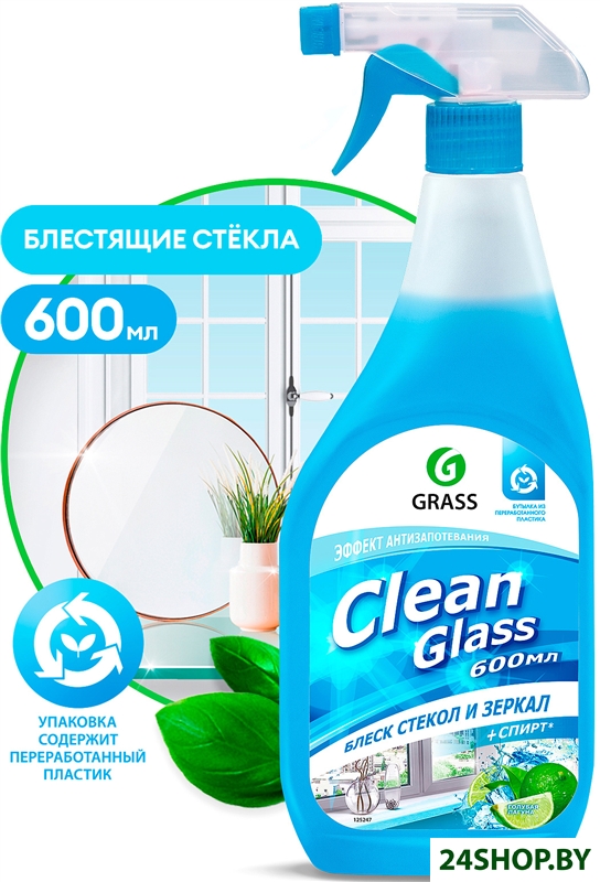 Средство для стекла и зеркал Grass Clean Голубая лагуна 0.6 л Средство для стекла и зеркал Grass Clean Голубая лагуна 0.6 л