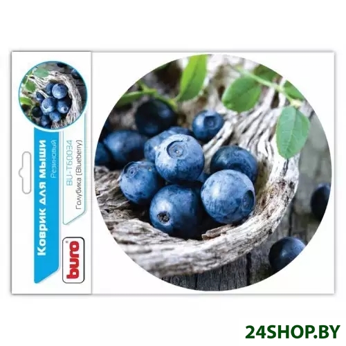 Коврик для мыши Buro BU-T60034 (голубика) Коврик для мыши Buro BU-T60034 (голубика)