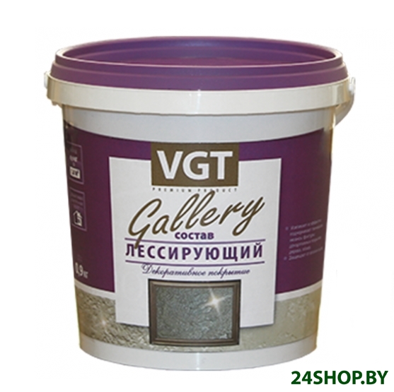 Пропитка VGT Gallery Лессирующий 2.2 кг (полупрозрачный серебристо-белый) Пропитка VGT Gallery Лессирующий 2.2 кг (полупрозрачный серебристо-белый)