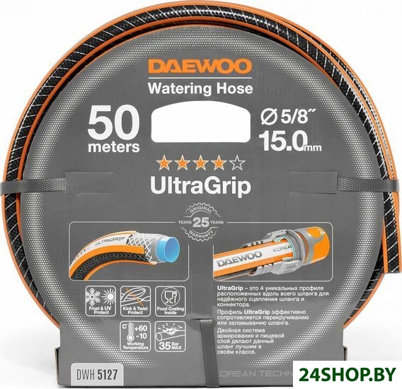 Шланг Daewoo Power UltraGrip DWH 5127 (5/8'', 50 м) Шланг Daewoo Power UltraGrip DWH 5127 (5/8'', 50 м)