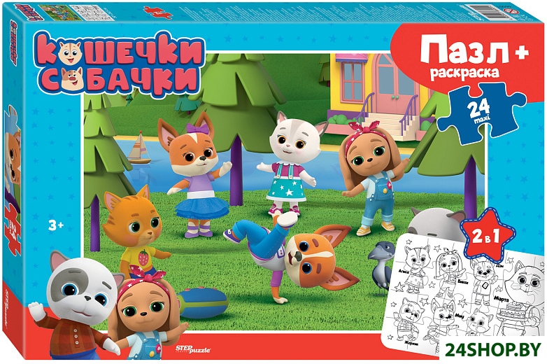 Пазл Step Puzzle Кошечки и собачки 66001 (maxi 24 эл) Пазл Step Puzzle Кошечки и собачки 66001 (maxi 24 эл)