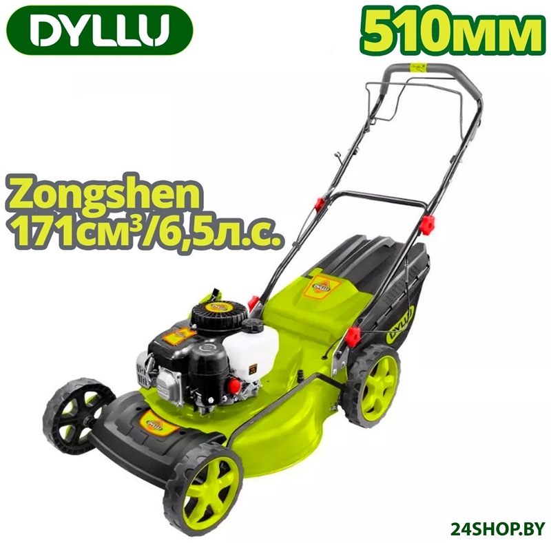Газонокосилка Dyllu DTGM3A20 Газонокосилка Dyllu DTGM3A20