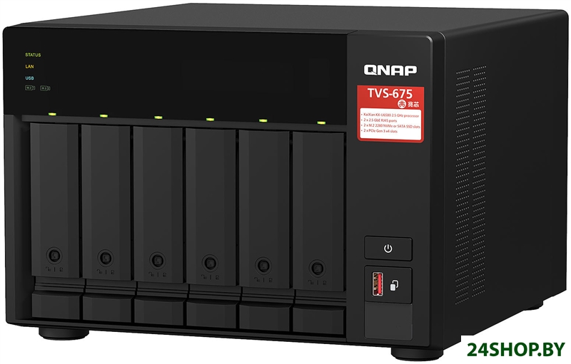 Сетевой накопитель QNAP TVS-675-8G Сетевой накопитель QNAP TVS-675-8G
