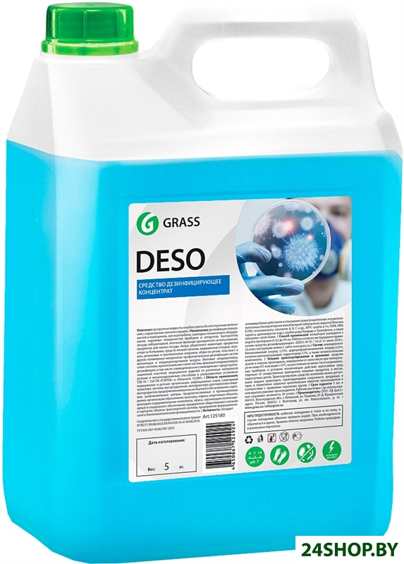 Средство дезинфицирующее Grass Deso 5 кг Средство дезинфицирующее Grass Deso 5 кг