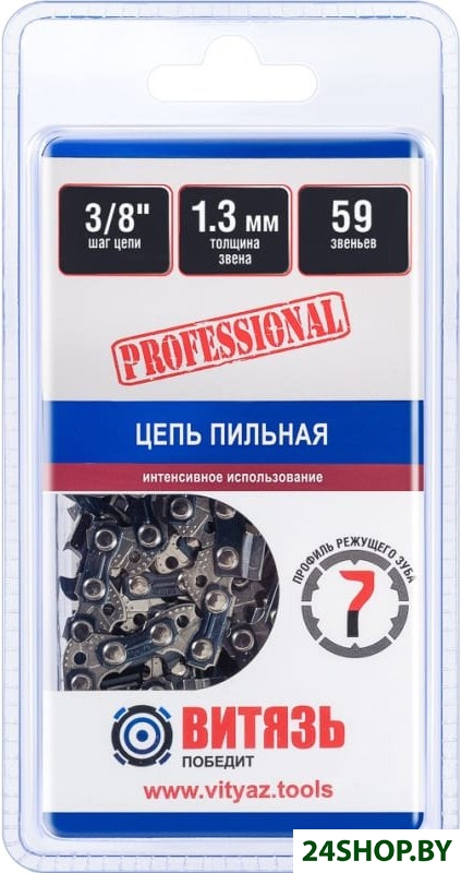Цепь для пилы Витязь ЦПЗ 3/8-050-59 Про 18023116 Цепь для пилы Витязь ЦПЗ 3/8-050-59 Про 18023116