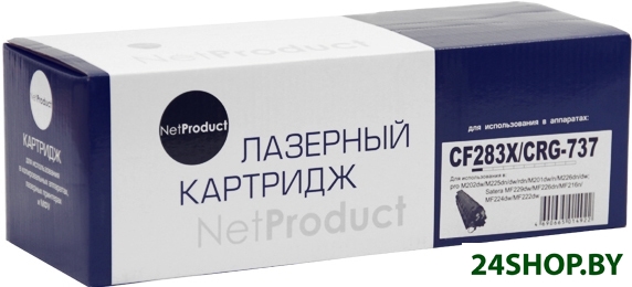 Картридж NetProduct N-CF283X (аналог HP CF283X) Картридж NetProduct N-CF283X (аналог HP CF283X)