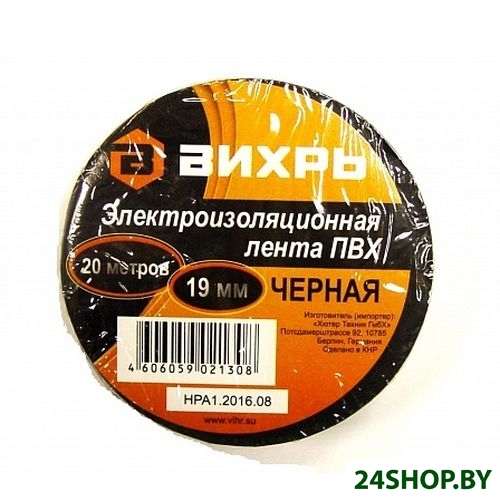 Изолента Вихрь 20m*19mm*0,15mm (чёрная) Изолента Вихрь 20m*19mm*0,15mm (чёрная)