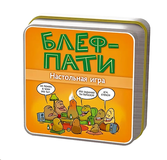 Настольная игра Стиль Жизни Блеф-пати (Bluff party) Настольная игра Стиль Жизни Блеф-пати (Bluff party)