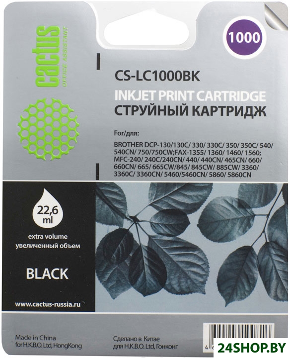 Картридж CACTUS CS-LC1000BK (аналог Brother LC1000BK) Картридж CACTUS CS-LC1000BK (аналог Brother LC1000BK)