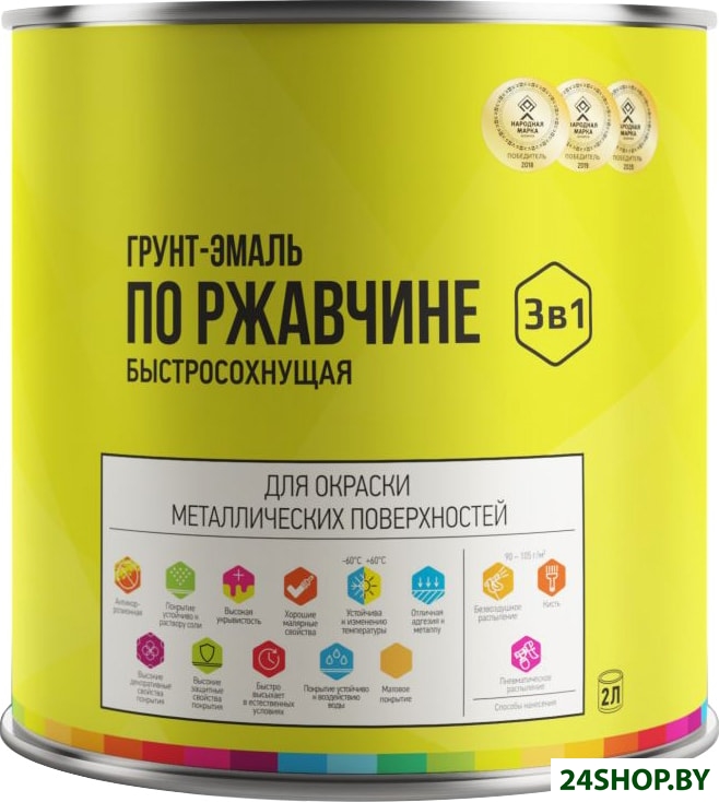 Грунт-эмаль LIDA по ржавчине быстросохнущая 2 л (красный/коричневый) Грунт-эмаль LIDA по ржавчине быстросохнущая 2 л (красный/коричневый)