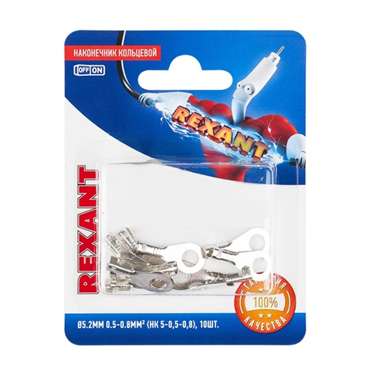 Наконечник кольцевой Rexant 06-0423-A (10 шт) Наконечник кольцевой Rexant 06-0423-A (10 шт)