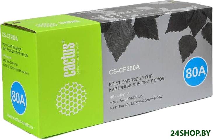 Тонер-картридж CACTUS CS-CF280AS (аналог HP CF280A) Тонер-картридж CACTUS CS-CF280AS (аналог HP CF280A)