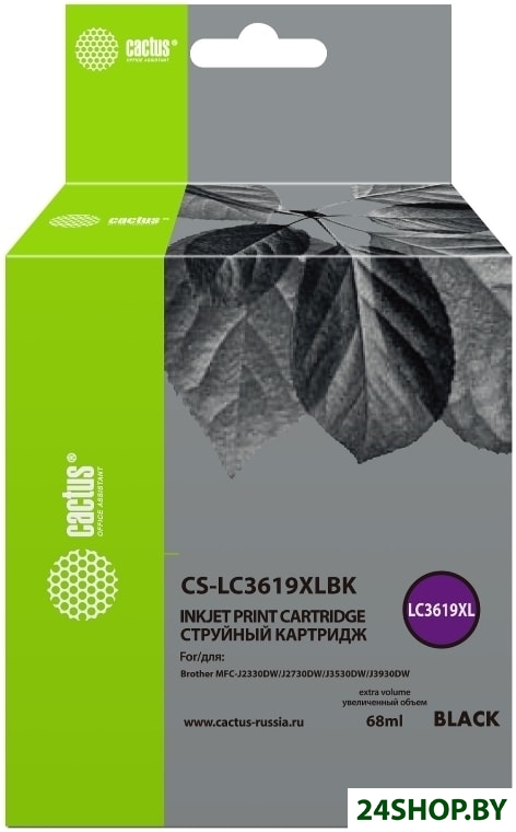 Картридж CACTUS CS-LC3619XLBK (аналог Brother LC3619XLBK) Картридж CACTUS CS-LC3619XLBK (аналог Brother LC3619XLBK)