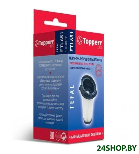 HEPA-фильтр Topperr FTL 651 HEPA-фильтр Topperr FTL 651