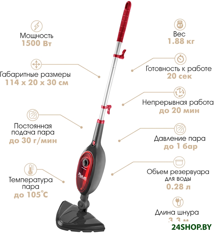 Паровая швабра VLK Rimmini 8100 Паровая швабра VLK Rimmini 8100