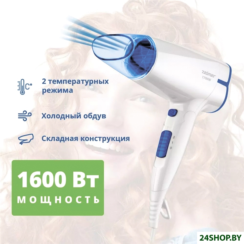 Фен Zelmer ZHD8320 Фен Zelmer ZHD8320