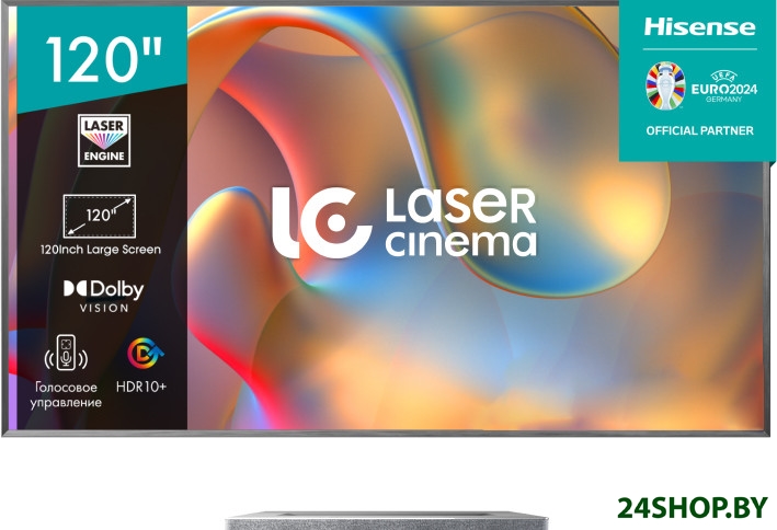 Проектор Hisense Laser TV 120L5H Проектор Hisense Laser TV 120L5H