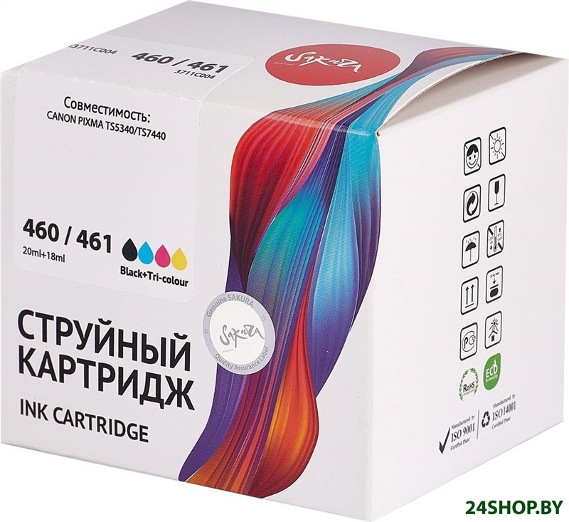 Картридж Sakura Printing SI3711C004 (аналог Canon 460 Black) Картридж Sakura Printing SI3711C004 (аналог Canon 460 Black)