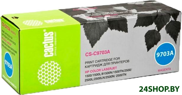 Картридж CACTUS CS-C9703AR (аналог HP C9703A ) Картридж CACTUS CS-C9703AR (аналог HP C9703A )