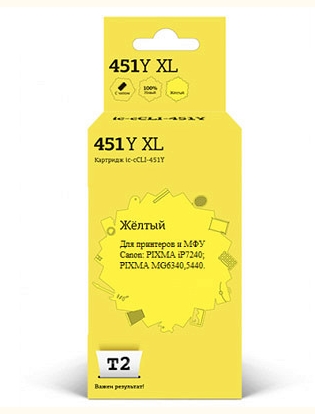 Картридж Т2 IC-CCLI-451Y XL Yellow Картридж Т2 IC-CCLI-451Y XL Yellow