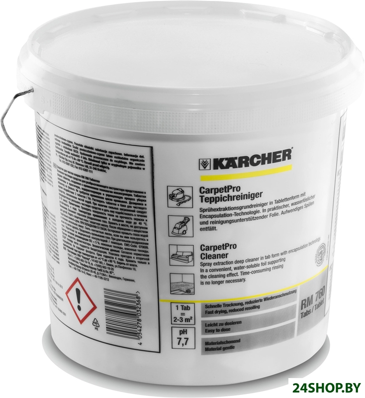Средство для ковровых покрытий Karcher CarpetPro iCapsol RM 760 (200 шт) Средство для ковровых покрытий Karcher CarpetPro iCapsol RM 760 (200 шт)