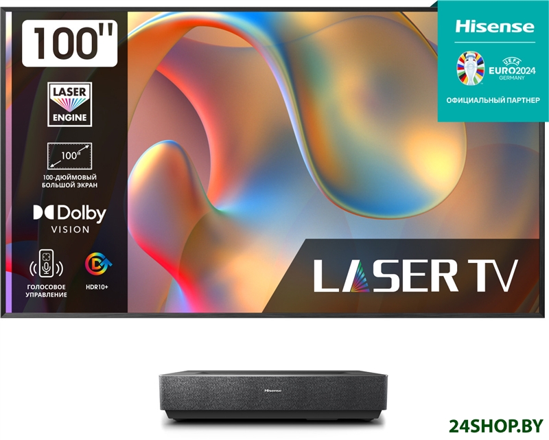 Проектор Hisense Laser TV 100L5H Проектор Hisense Laser TV 100L5H