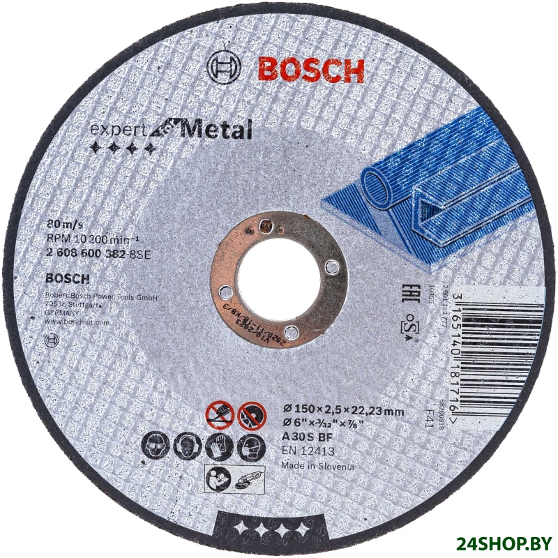 Отрезной диск Bosch 2608600382 Отрезной диск Bosch 2608600382