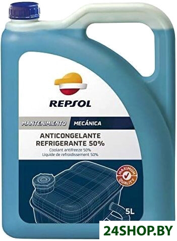 Антифриз Repsol Anticongelante Refrigerante MQ Puro RP700R39 5 л Антифриз Repsol Anticongelante Refrigerante MQ Puro RP700R39 5 л