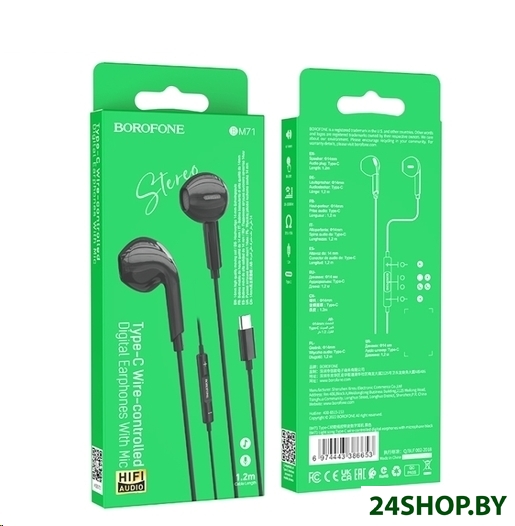 Наушники Borofone BM71 USB Type-C (черный) Наушники Borofone BM71 USB Type-C (черный)