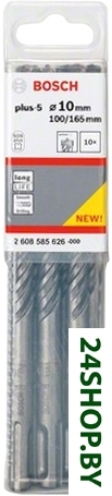 Набор оснастки Bosch 2608585626 (10 предметов) Набор оснастки Bosch 2608585626 (10 предметов)