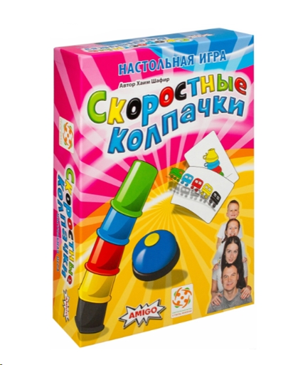 Настольная игра Стиль Жизни Скоростные колпачки (Speed cups) Настольная игра Стиль Жизни Скоростные колпачки (Speed cups)